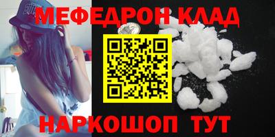 кокаин премиум Нягань