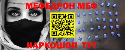 твердый Обнинск