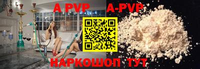 a pvp Обь