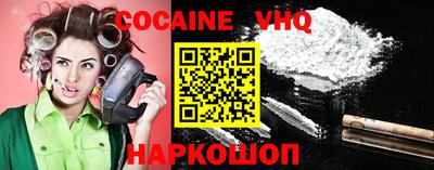 кристаллы Пенза