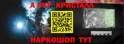 a pvp Обь