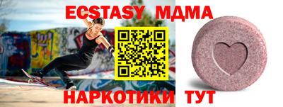 твердый Обнинск
