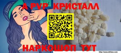 a pvp Обь