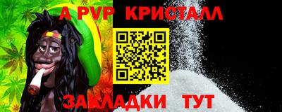 твердый Обнинск