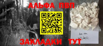 a pvp Обь