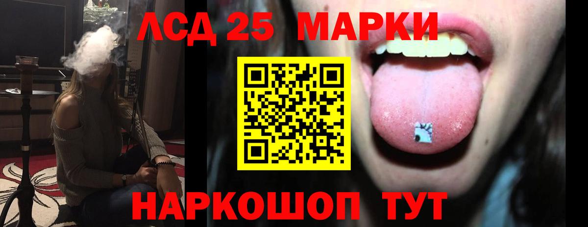ссылка на мегу рабочий сайт  ЛСД экстази кислота  Вход с VPN  Лсд 25 экстази кислота  Похвистнево 