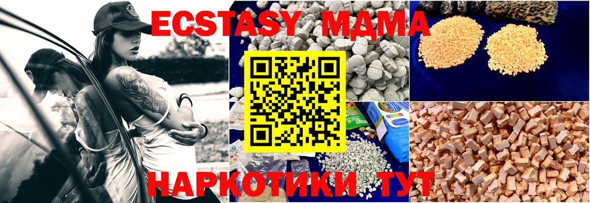 МДМА VHQ Похвистнево