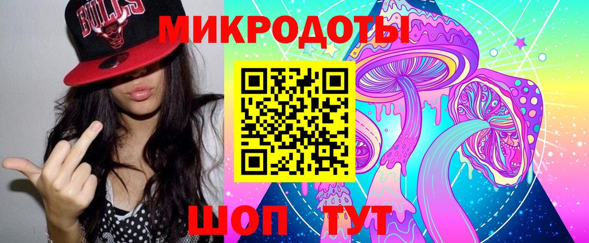 Галлюциногенные грибы GOLDEN TEACHER Похвистнево