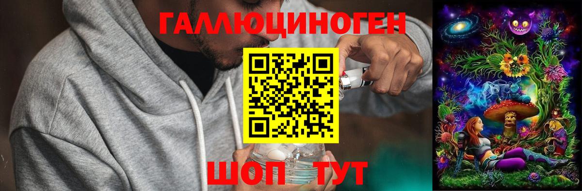 Похвистнево  Псилоцибиновые грибы ЛСД  Вход с VPN 