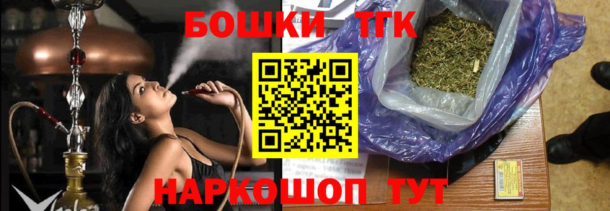 Марихуана OG Kush  Бошки Шишки Ganja  Вход с VPN  Марихуана планчик  Похвистнево 